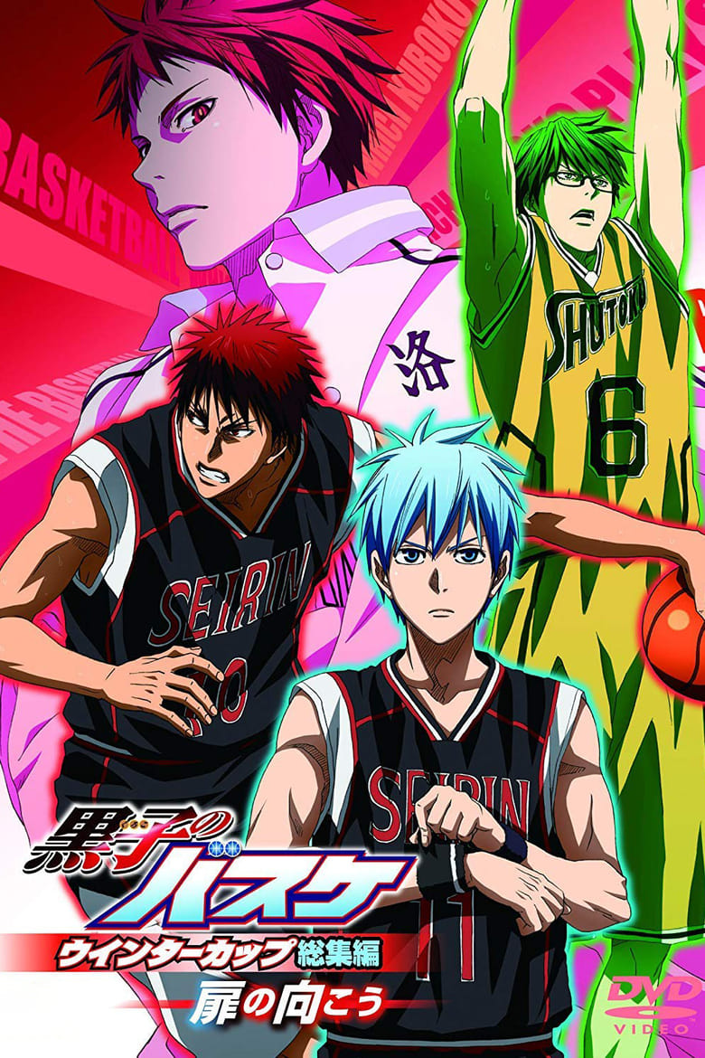 Kuroko no Basket Movie 3: Winter Cup – Tobira no Mukou