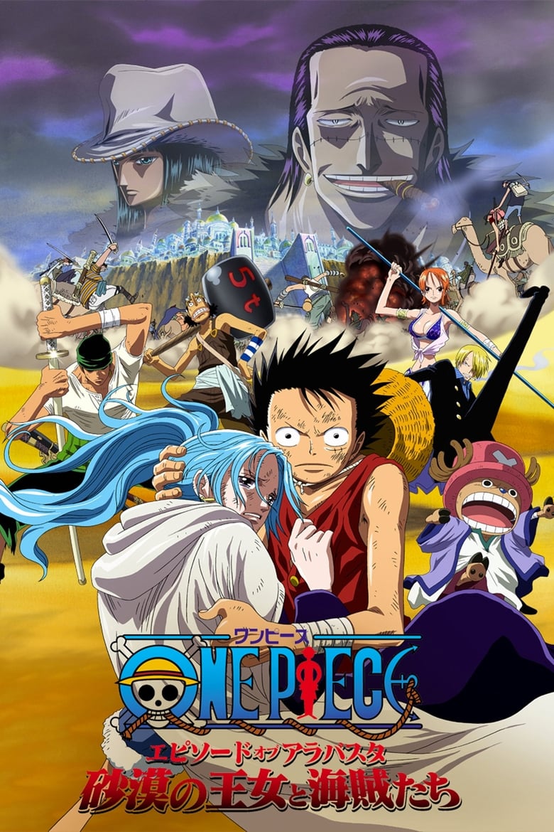 One Piece: A Princesa do Deserto e os Piratas